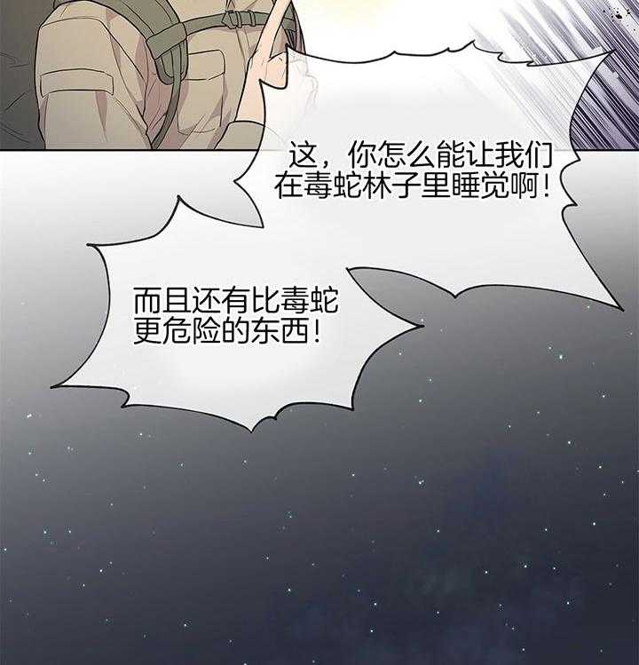 《受难曲》漫画最新章节第39话 你有信心吗免费下拉式在线观看章节第【8】张图片