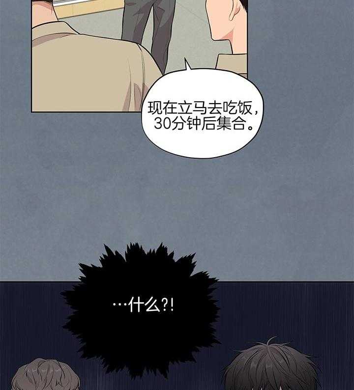 《受难曲》漫画最新章节第39话 你有信心吗免费下拉式在线观看章节第【20】张图片