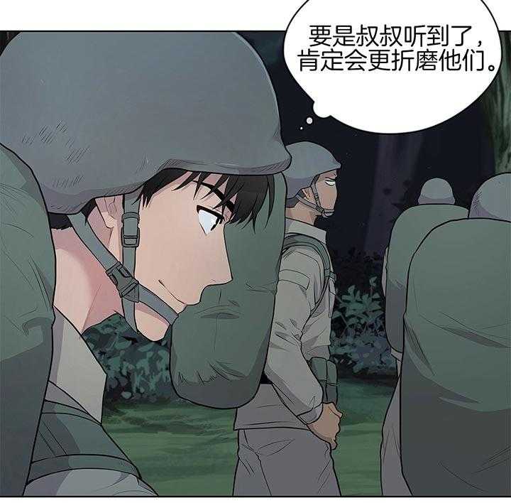 《受难曲》漫画最新章节第39话 你有信心吗免费下拉式在线观看章节第【25】张图片