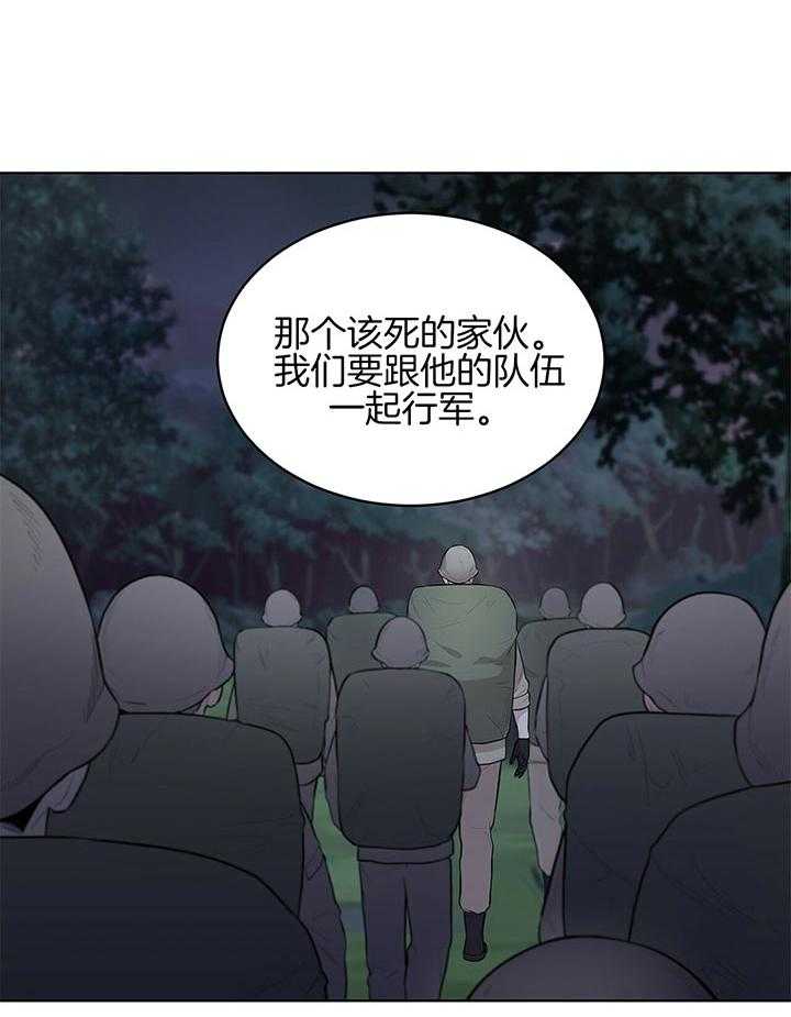 《受难曲》漫画最新章节第40话 一直都是一人免费下拉式在线观看章节第【26】张图片