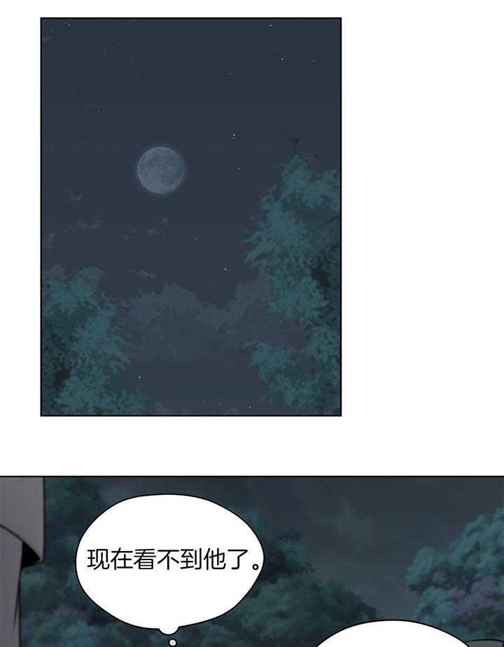 《受难曲》漫画最新章节第40话 一直都是一人免费下拉式在线观看章节第【22】张图片