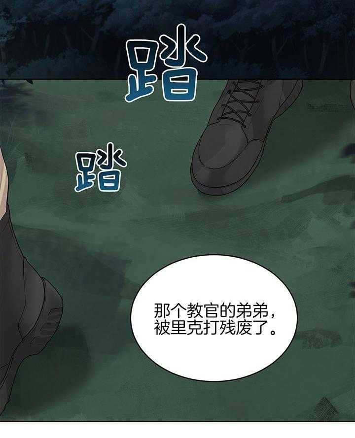 《受难曲》漫画最新章节第40话 一直都是一人免费下拉式在线观看章节第【36】张图片