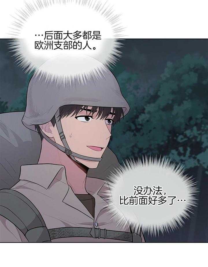 《受难曲》漫画最新章节第40话 一直都是一人免费下拉式在线观看章节第【19】张图片