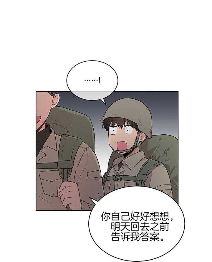 《受难曲》漫画最新章节第40话 一直都是一人免费下拉式在线观看章节第【39】张图片