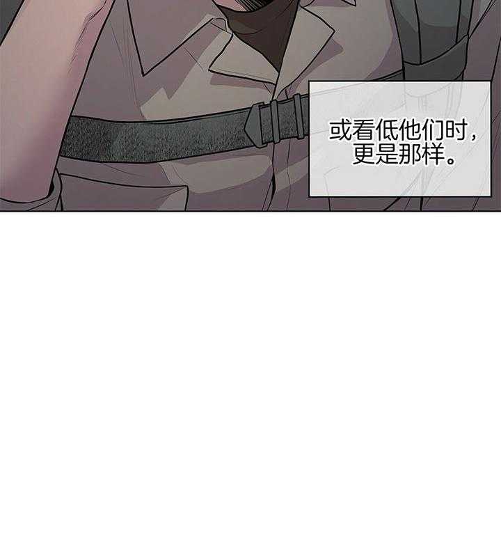 《受难曲》漫画最新章节第40话 一直都是一人免费下拉式在线观看章节第【1】张图片