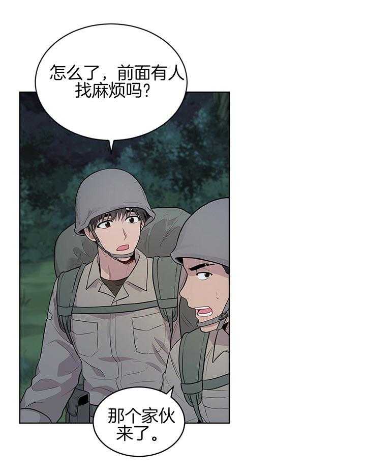 《受难曲》漫画最新章节第40话 一直都是一人免费下拉式在线观看章节第【27】张图片