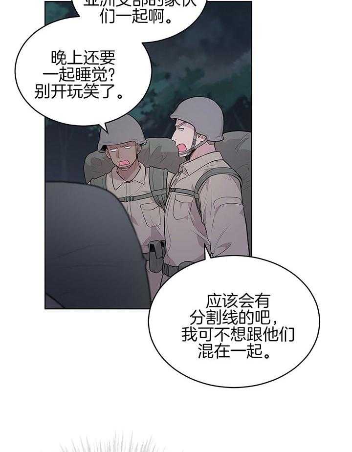 《受难曲》漫画最新章节第40话 一直都是一人免费下拉式在线观看章节第【20】张图片