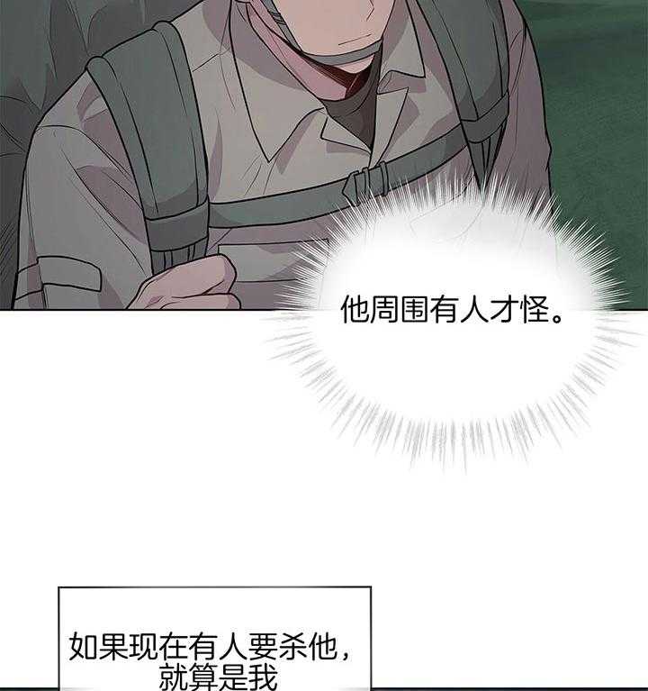 《受难曲》漫画最新章节第40话 一直都是一人免费下拉式在线观看章节第【7】张图片