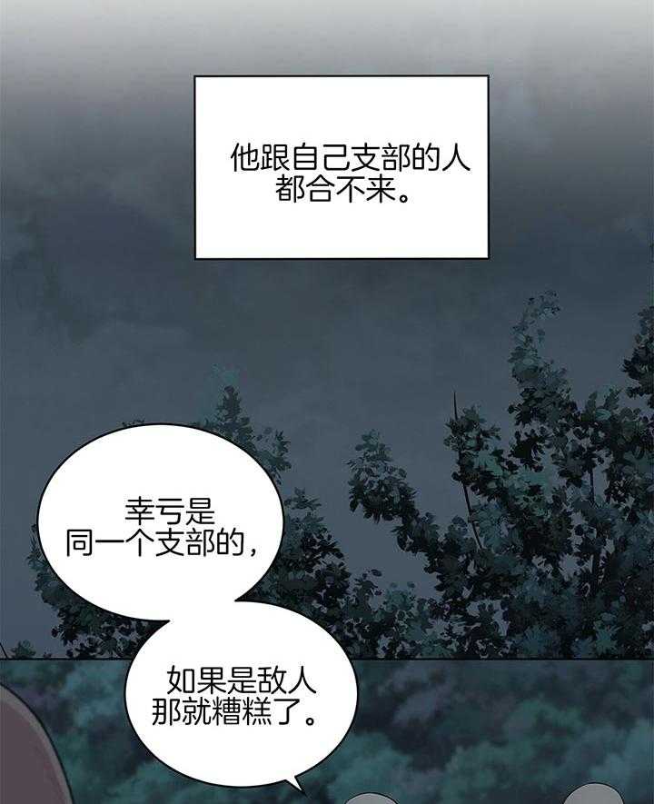 《受难曲》漫画最新章节第40话 一直都是一人免费下拉式在线观看章节第【13】张图片