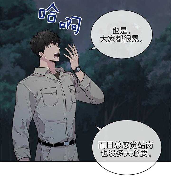 《受难曲》漫画最新章节第41话 更可怕的人免费下拉式在线观看章节第【25】张图片