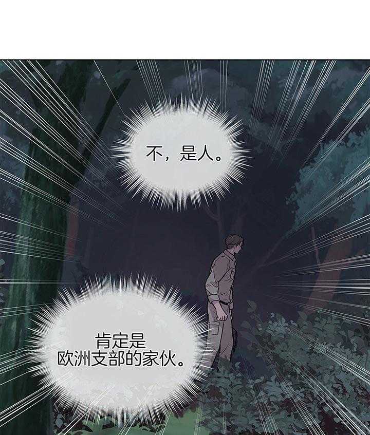 《受难曲》漫画最新章节第41话 更可怕的人免费下拉式在线观看章节第【8】张图片