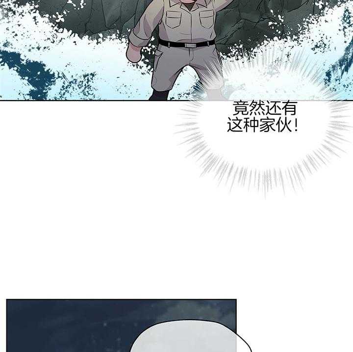 《受难曲》漫画最新章节第42话 不可能认错免费下拉式在线观看章节第【14】张图片