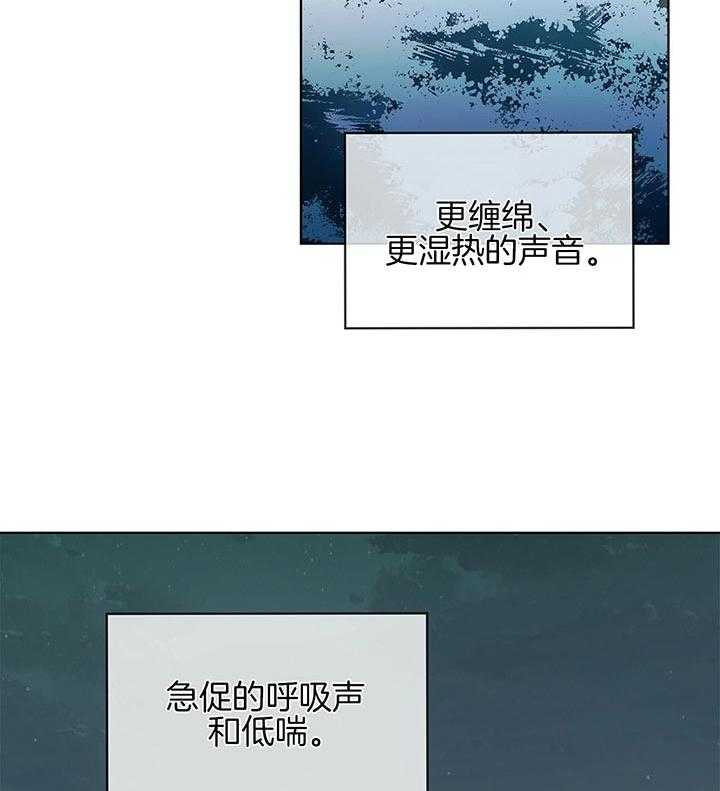 《受难曲》漫画最新章节第42话 不可能认错免费下拉式在线观看章节第【17】张图片