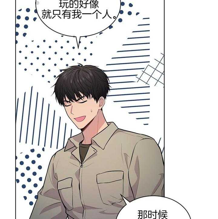 《受难曲》漫画最新章节第42话 不可能认错免费下拉式在线观看章节第【28】张图片