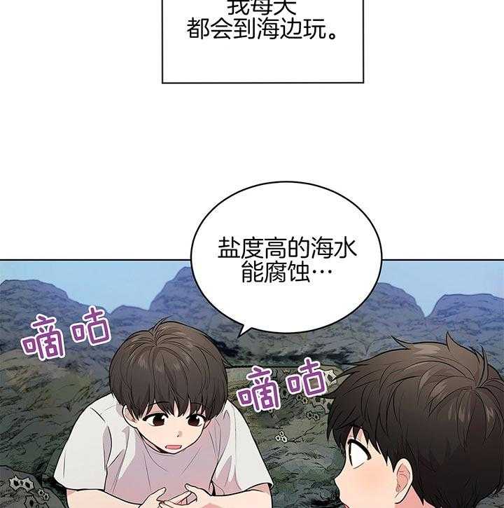 《受难曲》漫画最新章节第42话 不可能认错免费下拉式在线观看章节第【30】张图片