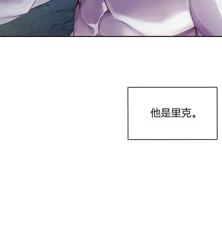 《受难曲》漫画最新章节第42话 不可能认错免费下拉式在线观看章节第【1】张图片