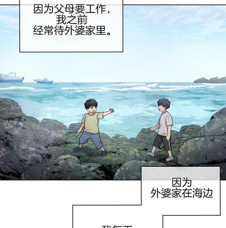 《受难曲》漫画最新章节第42话 不可能认错免费下拉式在线观看章节第【31】张图片