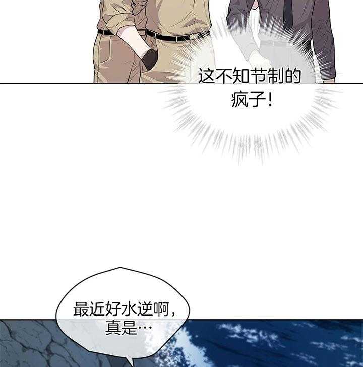 《受难曲》漫画最新章节第43话 在指着里克免费下拉式在线观看章节第【15】张图片