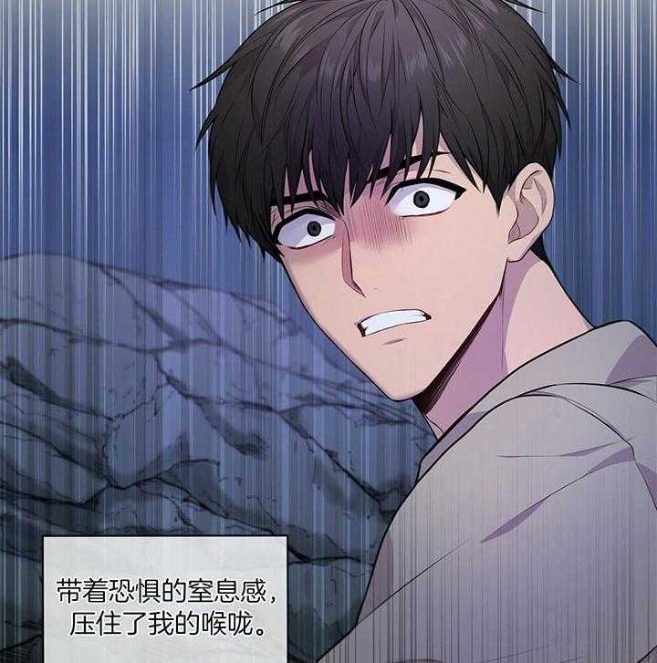 《受难曲》漫画最新章节第43话 在指着里克免费下拉式在线观看章节第【28】张图片