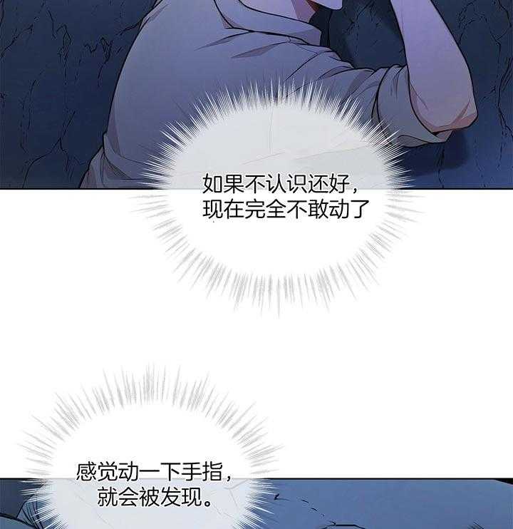 《受难曲》漫画最新章节第43话 在指着里克免费下拉式在线观看章节第【45】张图片