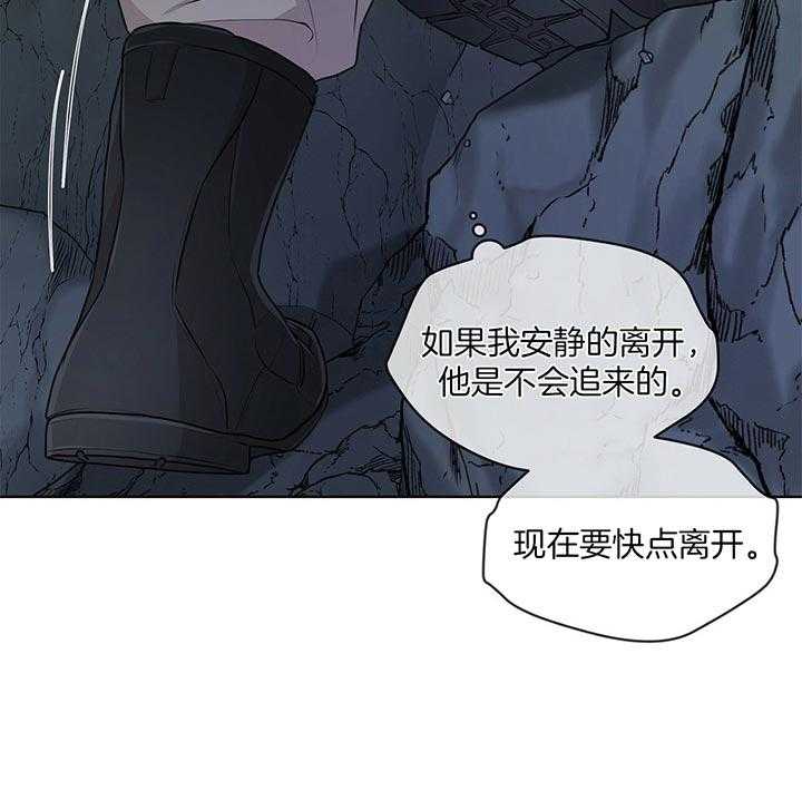 《受难曲》漫画最新章节第43话 在指着里克免费下拉式在线观看章节第【21】张图片