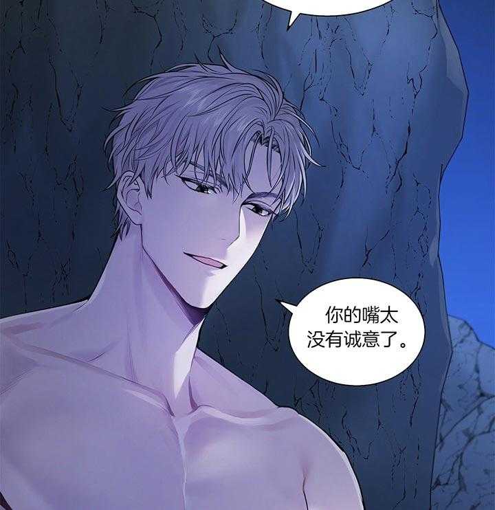 《受难曲》漫画最新章节第43话 在指着里克免费下拉式在线观看章节第【39】张图片