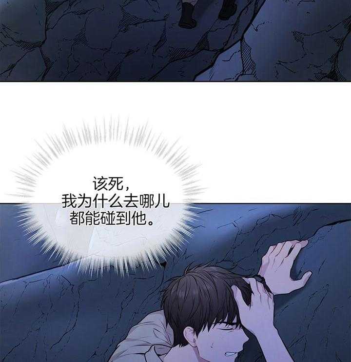 《受难曲》漫画最新章节第43话 在指着里克免费下拉式在线观看章节第【46】张图片