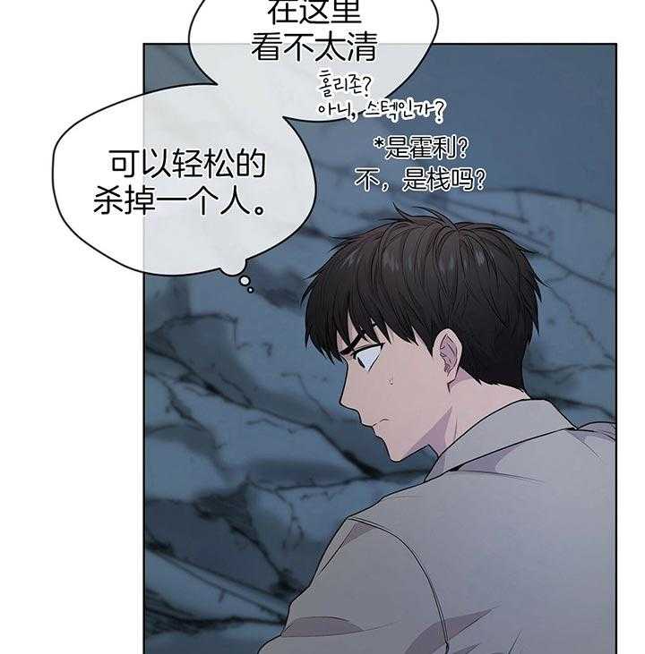 《受难曲》漫画最新章节第43话 在指着里克免费下拉式在线观看章节第【6】张图片