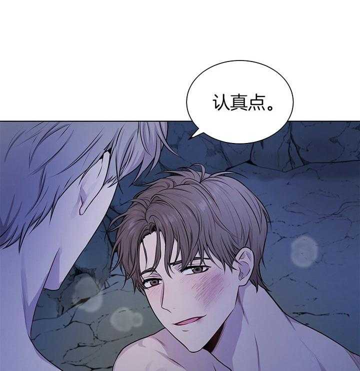 《受难曲》漫画最新章节第43话 在指着里克免费下拉式在线观看章节第【41】张图片