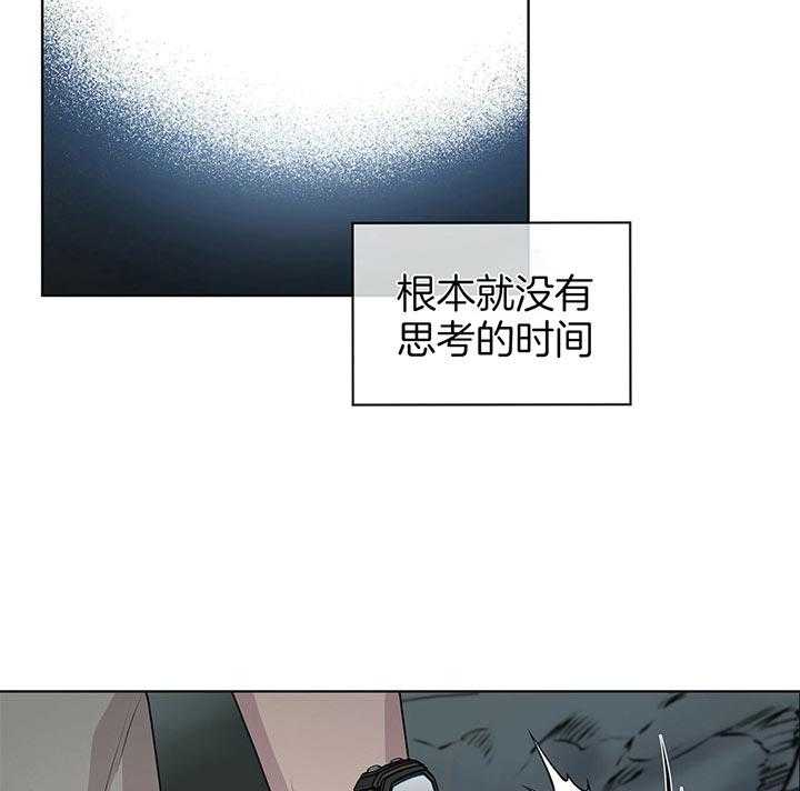 《受难曲》漫画最新章节第44话 就不该救他免费下拉式在线观看章节第【50】张图片