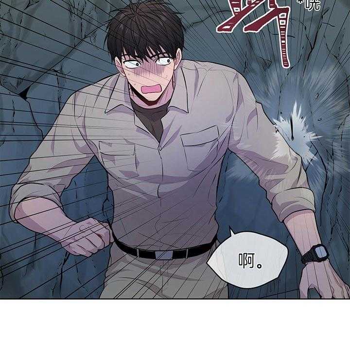 《受难曲》漫画最新章节第44话 就不该救他免费下拉式在线观看章节第【40】张图片