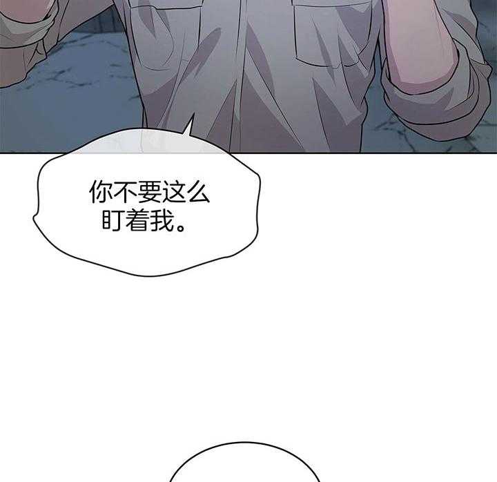 《受难曲》漫画最新章节第44话 就不该救他免费下拉式在线观看章节第【13】张图片