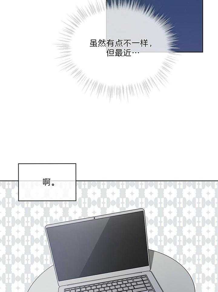 《受难曲》漫画最新章节第45话 里克是伊莱免费下拉式在线观看章节第【9】张图片