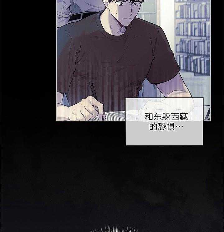 《受难曲》漫画最新章节第46话 他挺中意你啊免费下拉式在线观看章节第【42】张图片