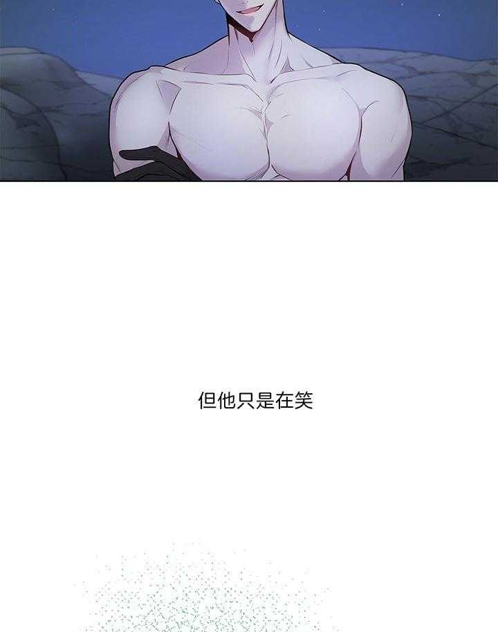 《受难曲》漫画最新章节第46话 他挺中意你啊免费下拉式在线观看章节第【26】张图片