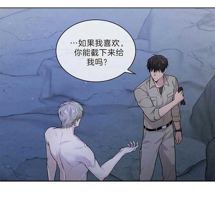 《受难曲》漫画最新章节第46话 他挺中意你啊免费下拉式在线观看章节第【47】张图片