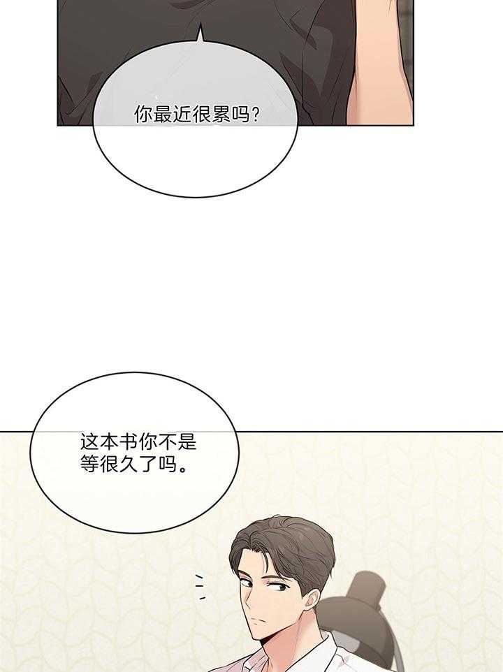 《受难曲》漫画最新章节第46话 他挺中意你啊免费下拉式在线观看章节第【8】张图片