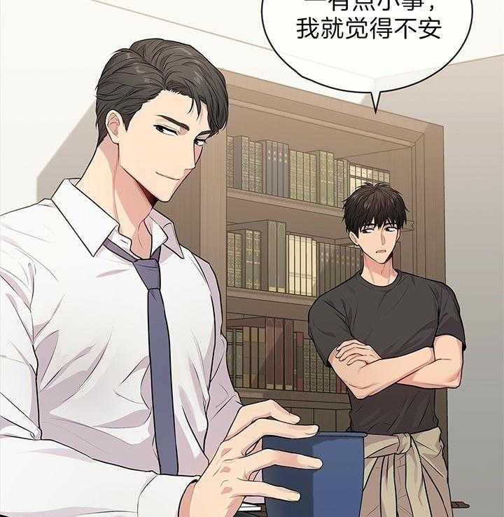 《受难曲》漫画最新章节第47话 他的微笑在说话免费下拉式在线观看章节第【46】张图片