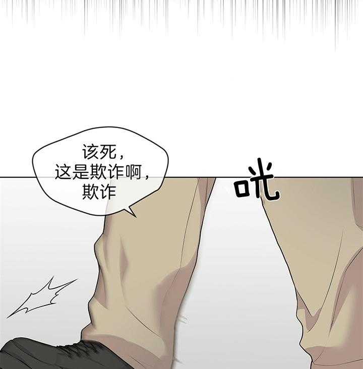 《受难曲》漫画最新章节第47话 他的微笑在说话免费下拉式在线观看章节第【16】张图片