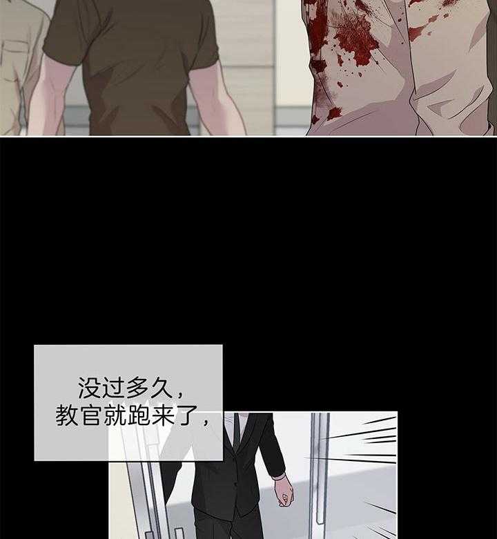 《受难曲》漫画最新章节第48话 放开他免费下拉式在线观看章节第【53】张图片