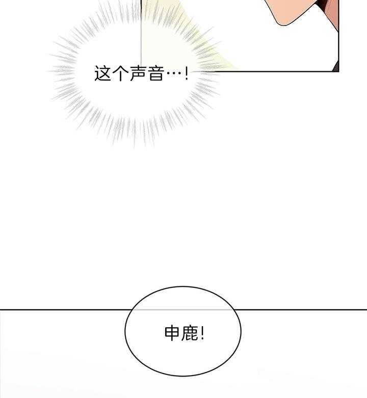 《受难曲》漫画最新章节第48话 放开他免费下拉式在线观看章节第【46】张图片