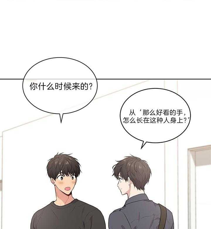 《受难曲》漫画最新章节第48话 放开他免费下拉式在线观看章节第【44】张图片