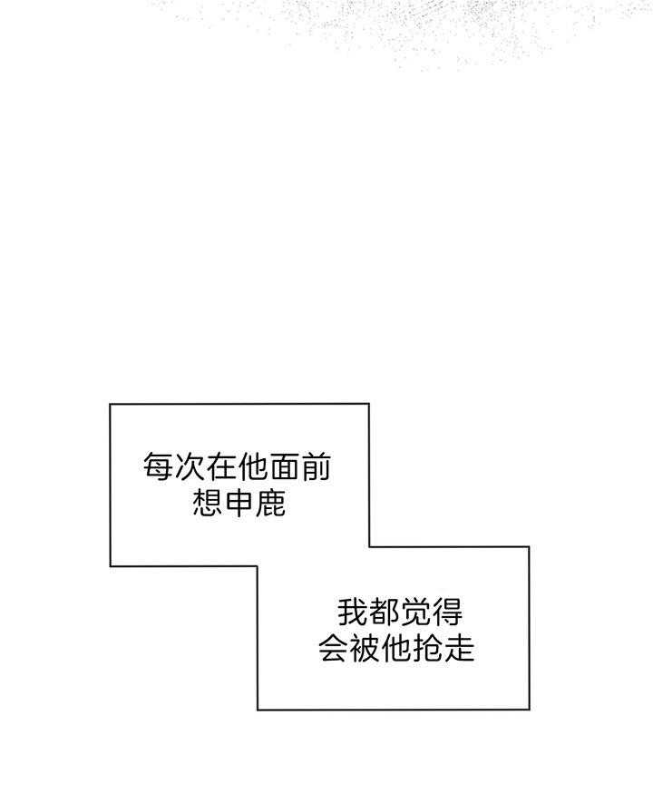 《受难曲》漫画最新章节第48话 放开他免费下拉式在线观看章节第【18】张图片