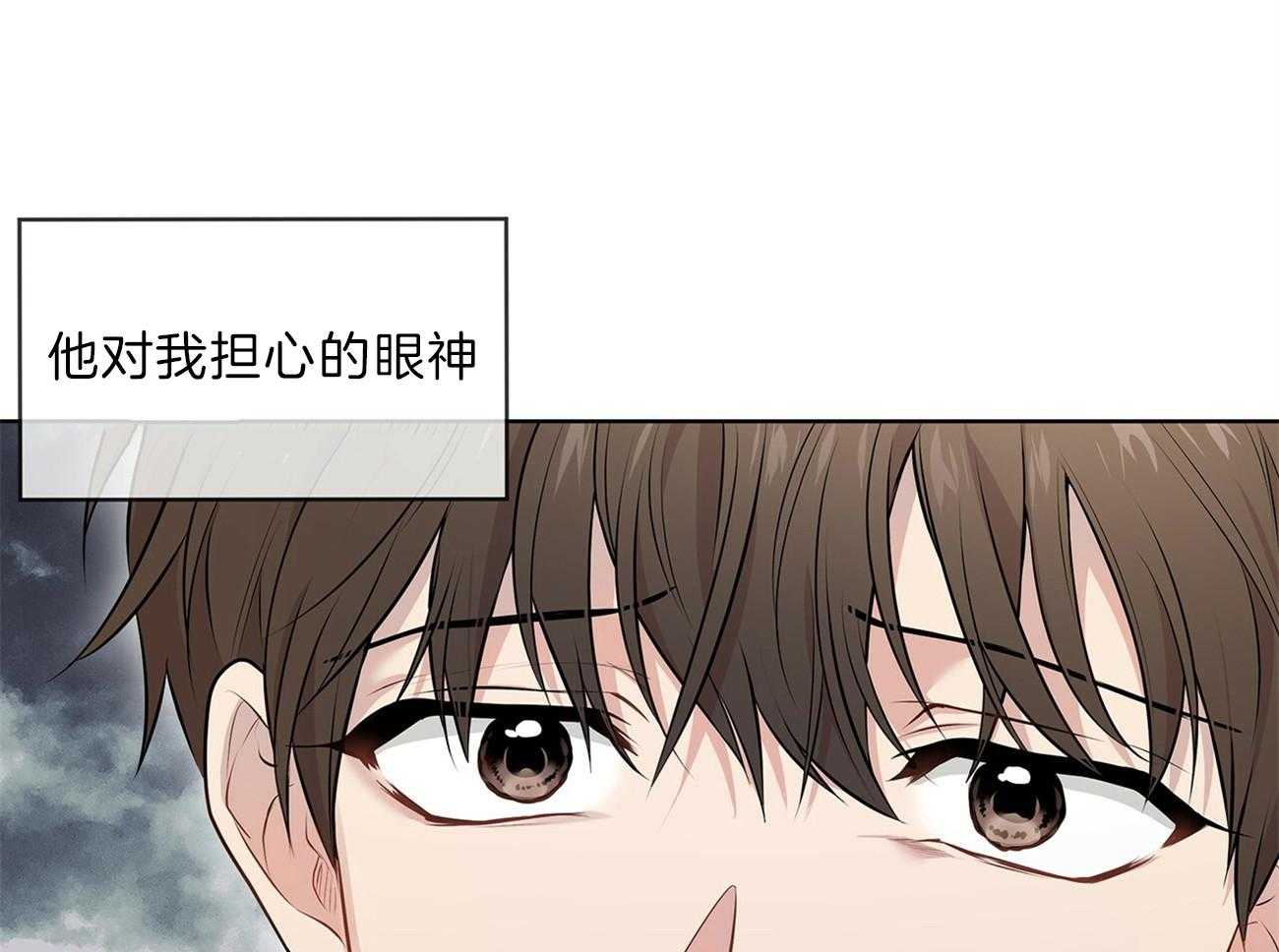 《受难曲》漫画最新章节第49话 他又不是你的免费下拉式在线观看章节第【33】张图片