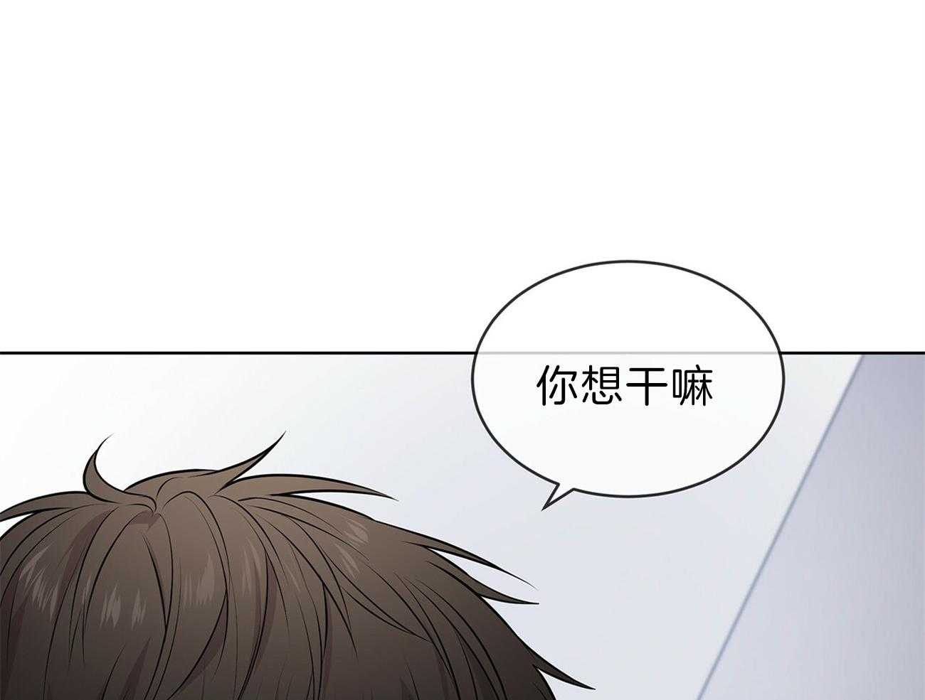 《受难曲》漫画最新章节第49话 他又不是你的免费下拉式在线观看章节第【14】张图片