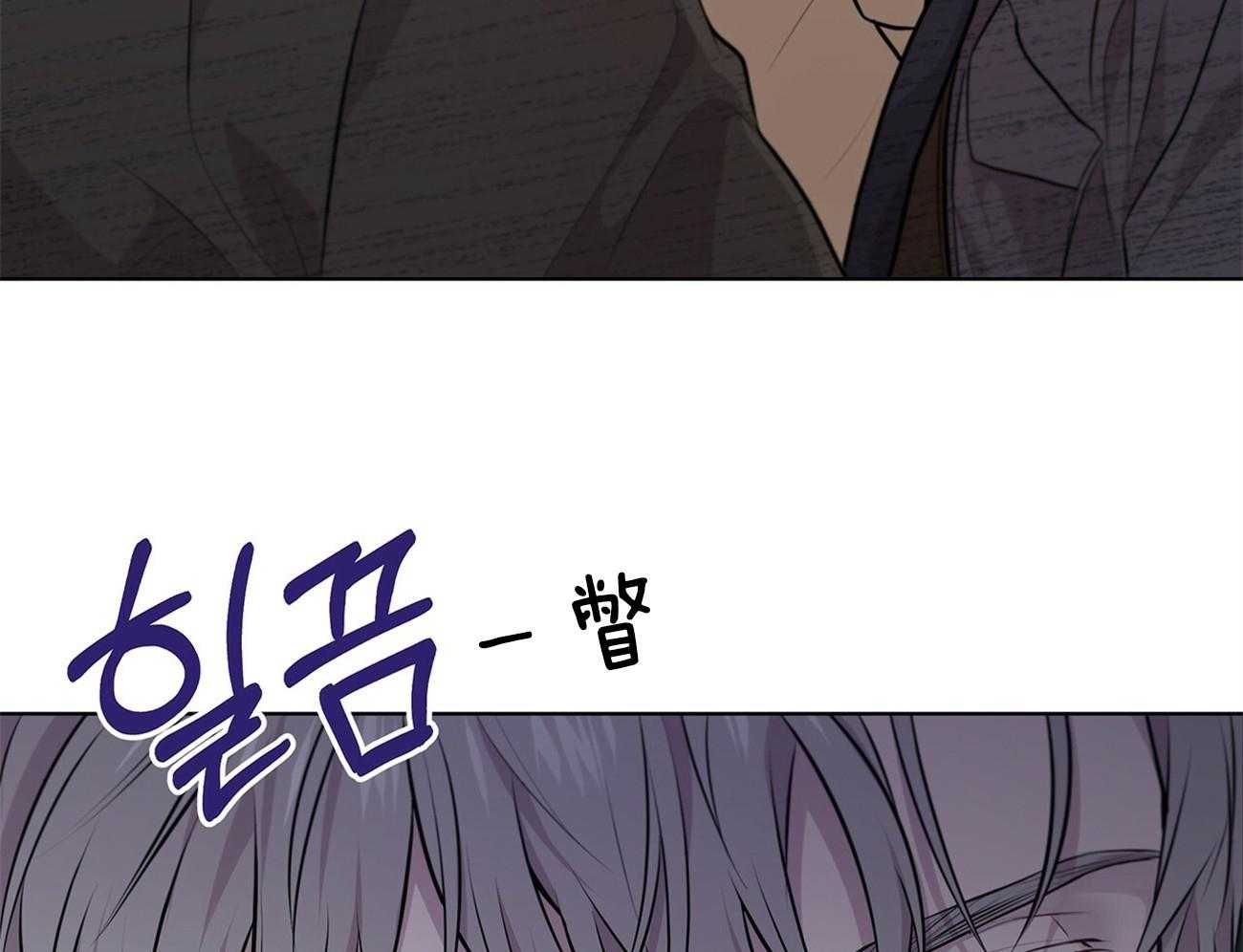 《受难曲》漫画最新章节第49话 他又不是你的免费下拉式在线观看章节第【39】张图片