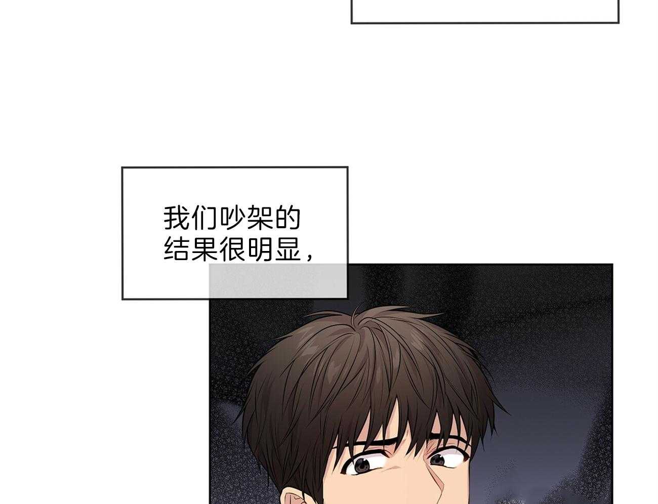 《受难曲》漫画最新章节第49话 他又不是你的免费下拉式在线观看章节第【44】张图片