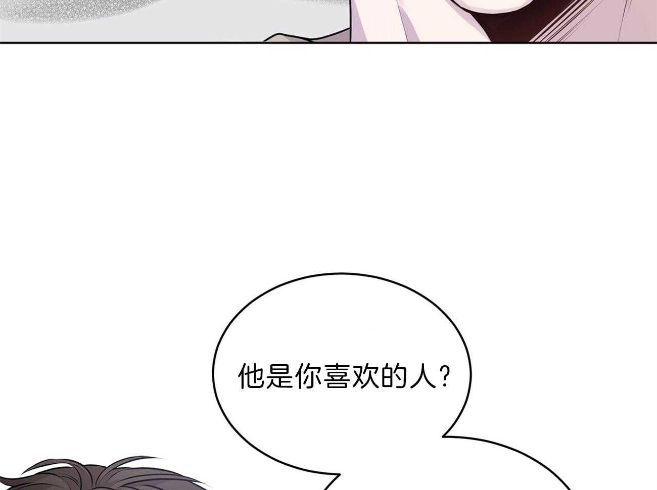 《受难曲》漫画最新章节第50话 事情变得复杂免费下拉式在线观看章节第【60】张图片