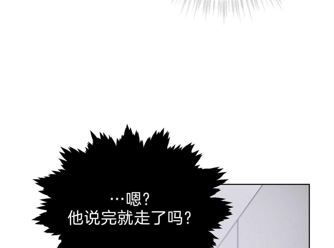 《受难曲》漫画最新章节第50话 事情变得复杂免费下拉式在线观看章节第【39】张图片