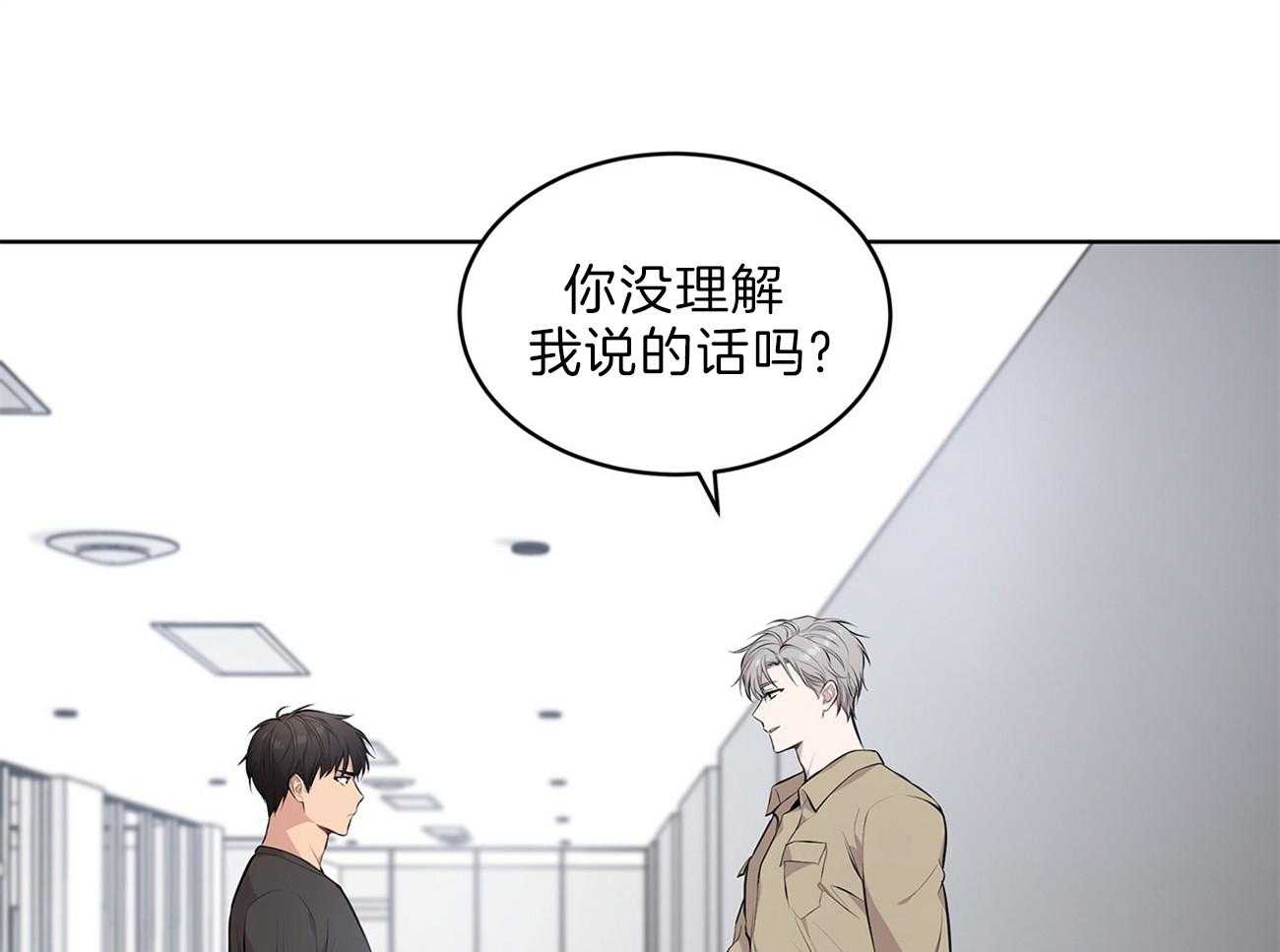 《受难曲》漫画最新章节第50话 事情变得复杂免费下拉式在线观看章节第【51】张图片